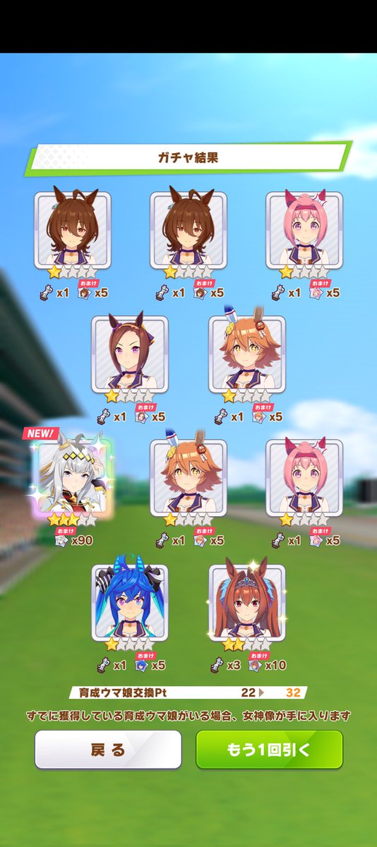 asshe01's tweet photo. 出たわw https://t.co/6yaBIi04ul