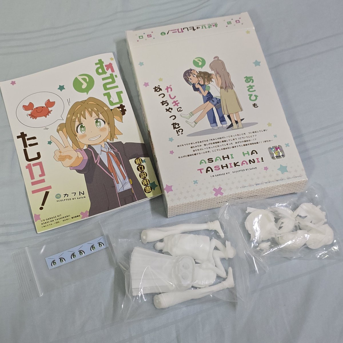 mars1943 (@mars1943) / Posts / X