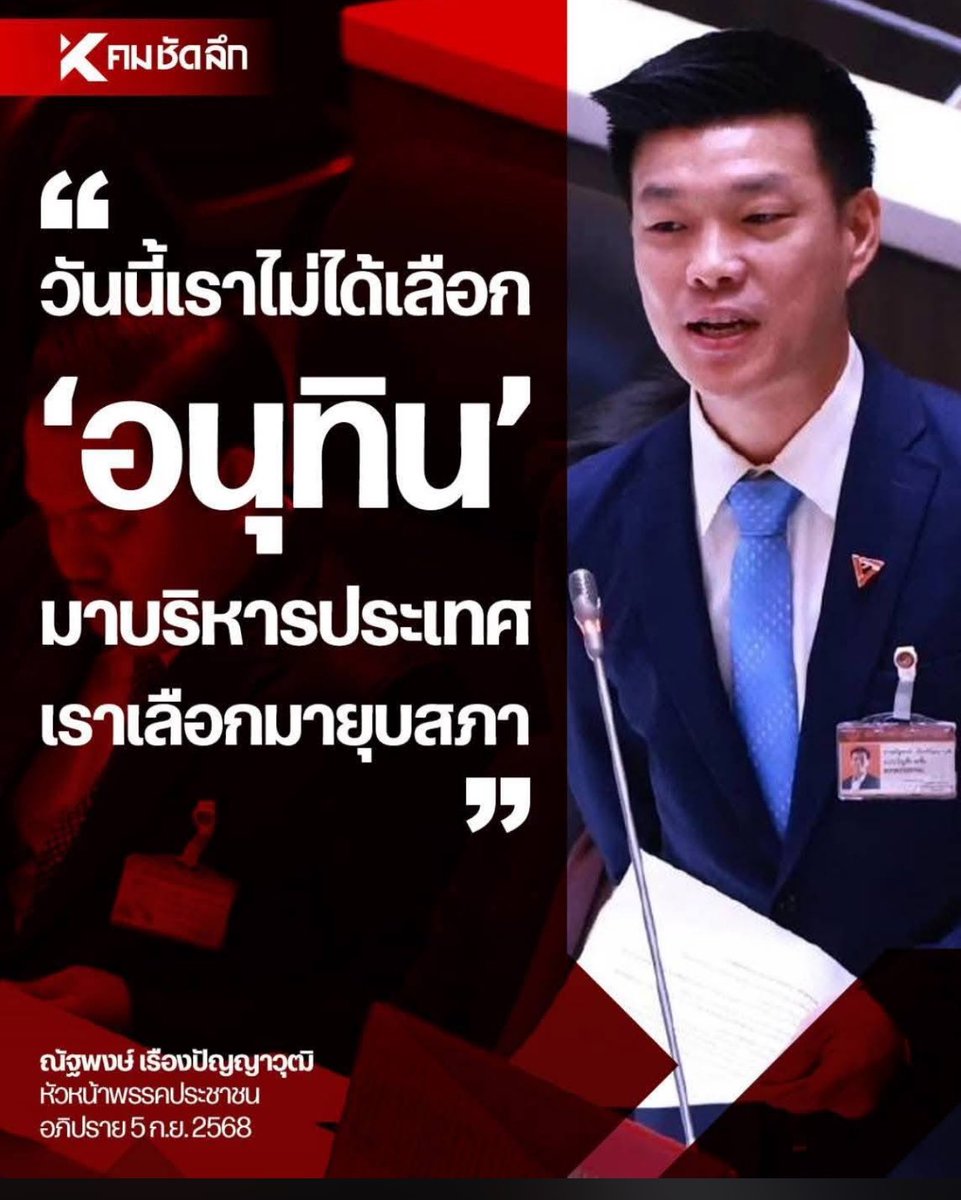 TallyXiaxy's tweet photo. @Skyboyz15 พูดเองหลายโอกาส https://t.co/IsXzREAbh8