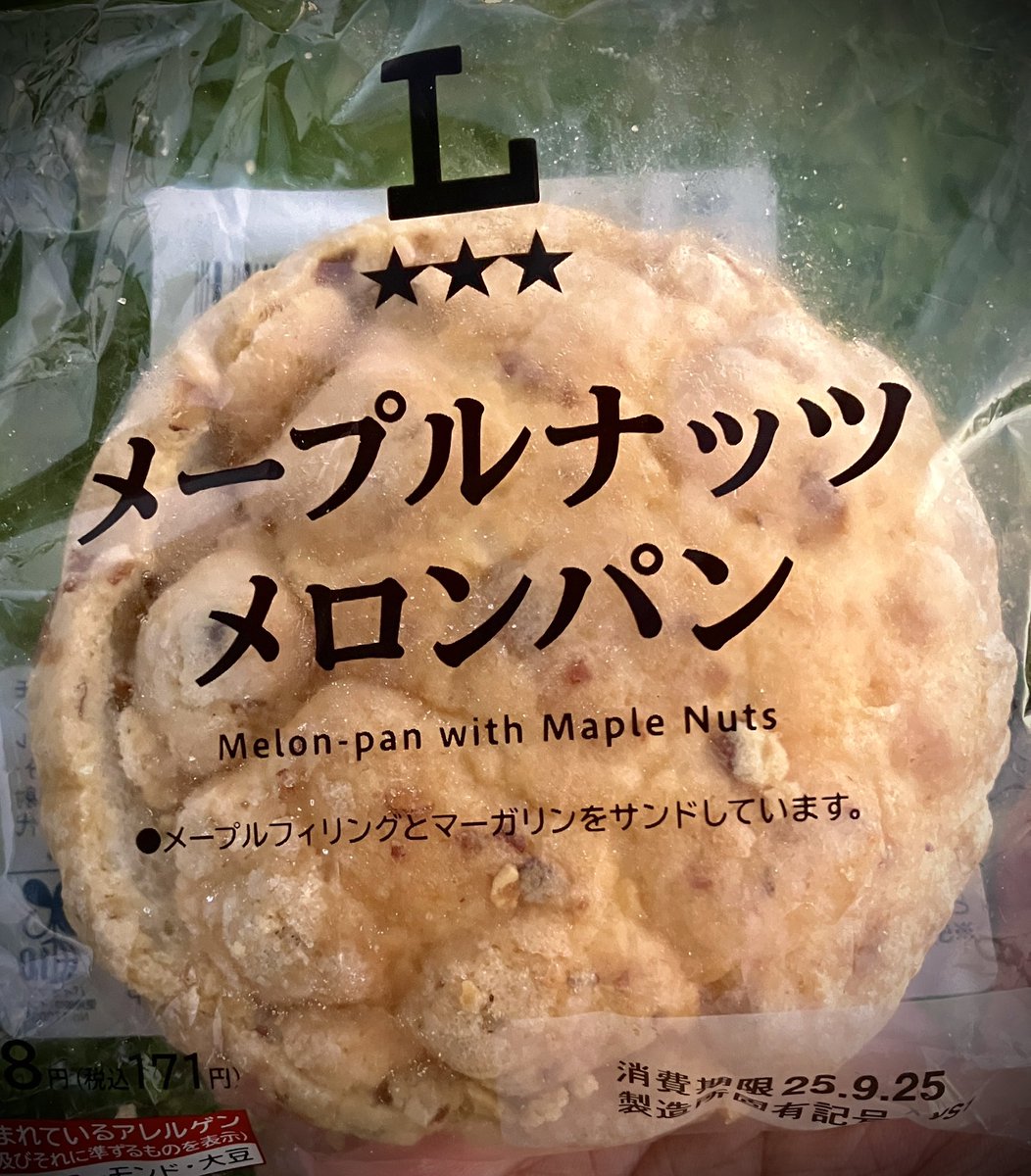 めろんぱん めろんぱんっ (@melo_sama) / Posts / X