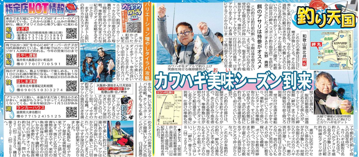 ダイヤのA スポニチ 新聞 2025年最新】ダイヤのa スポニチの人気アイテム - メルカリ