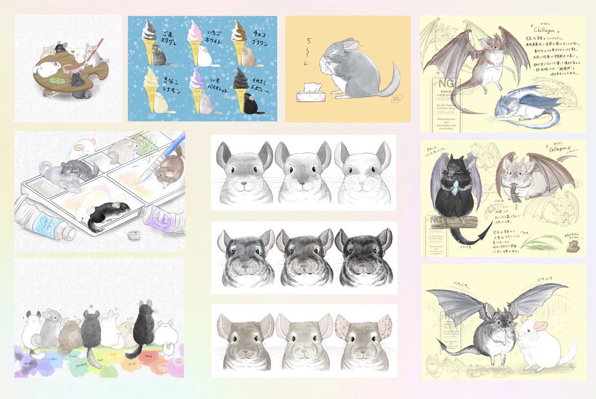 ちらーず☆ ページ hqdefault.jpg