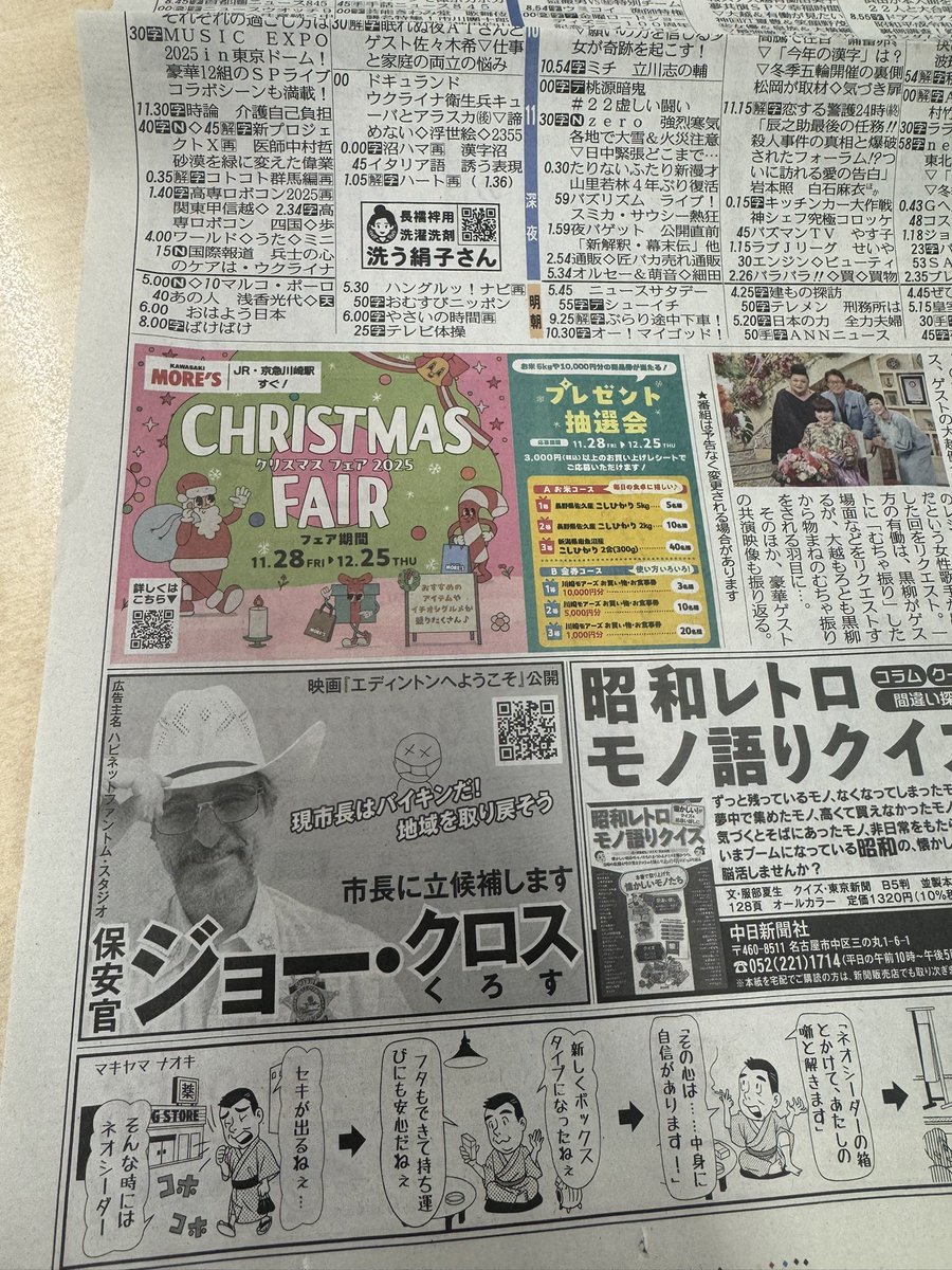 A24公式 tweet media