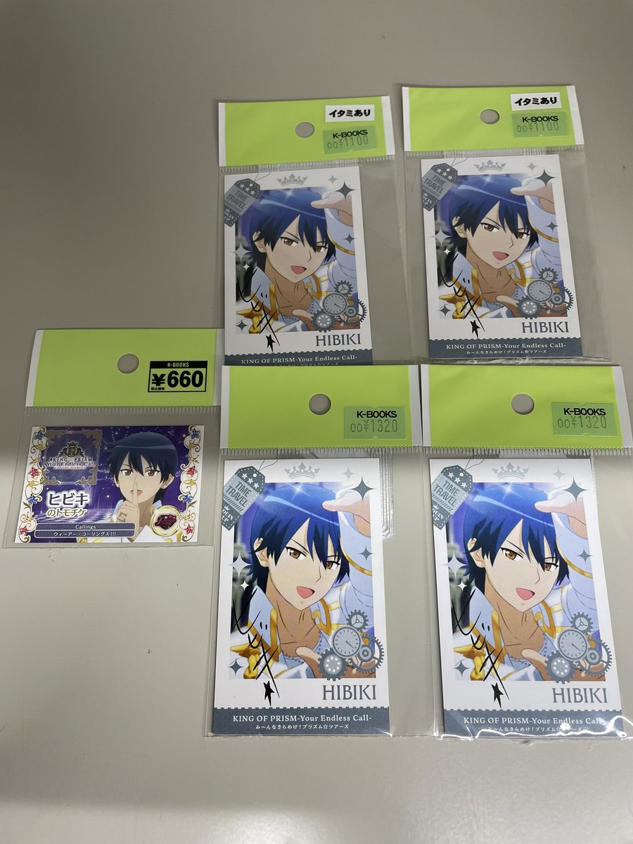 入荷情報】 プリティーシリーズ プリティーリズム キンツア ムビチケ