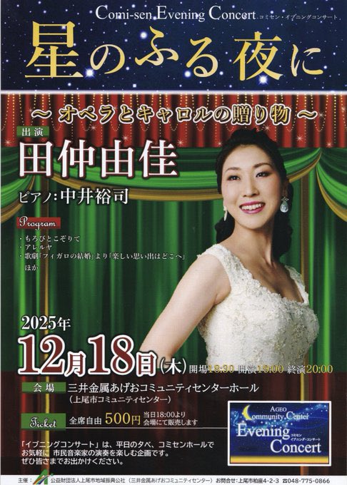 Yuka Tanaka 田仲 由佳 (@yukatana18) / Posts / X