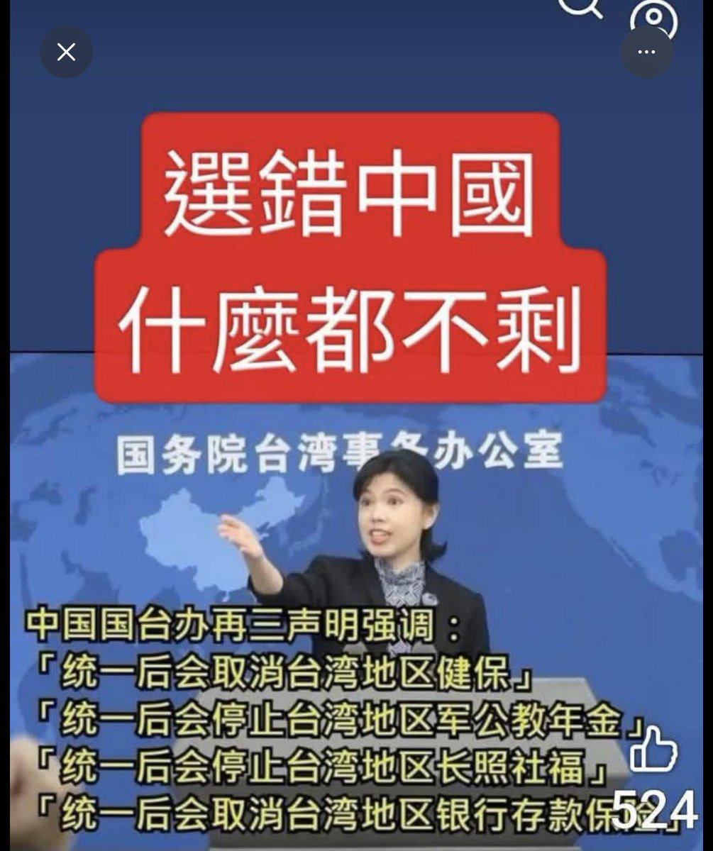 印和闐 tweet media