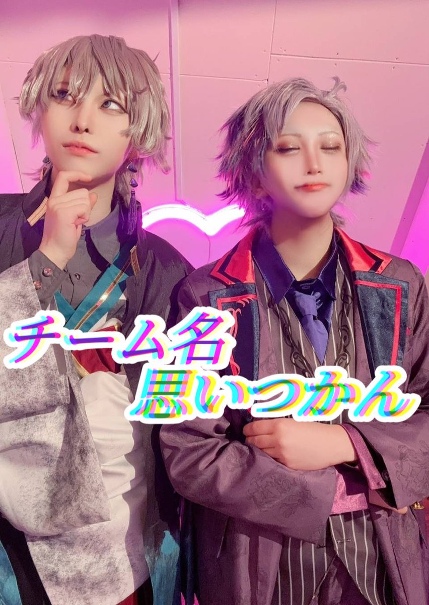 【出演者発表第9弾】12月21日（日） #COSSAN at #高田馬場 内で開催のTCC出演者発表です！ 今回一緒にTCCを盛り上げてくれる方たちは  

★VoceLuma
<a href="/sakuramkt11/">桜丘 誠＠1/31CDEF</a>

★Brand New SEKAI
<a href="/brandNew_SEKAI/">Brand New SEKAI</a>

★ドンタコメディアン
<a href="/Senyq__cos/">せにゃ@12/21TCC</a>

★チーム名思いつかん
<a href="/horimiya_05123/">ほりみや</a>