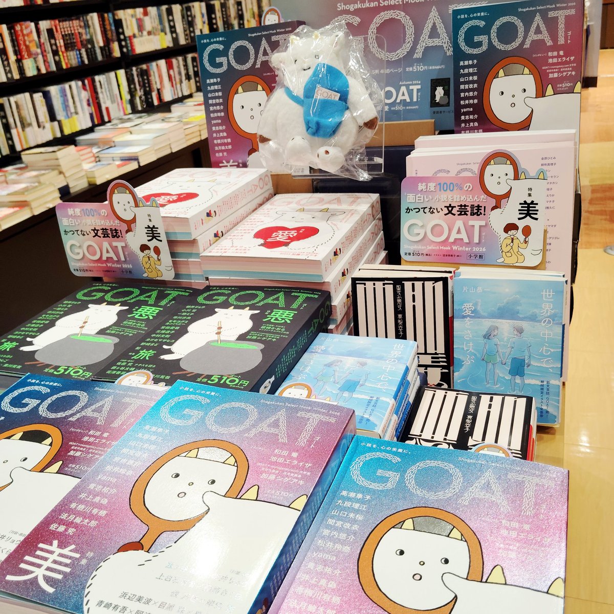 ブックスミスミオプシア tweet media