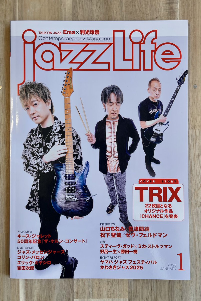 ゆうこりん (@_solaKaze) / Posts / X