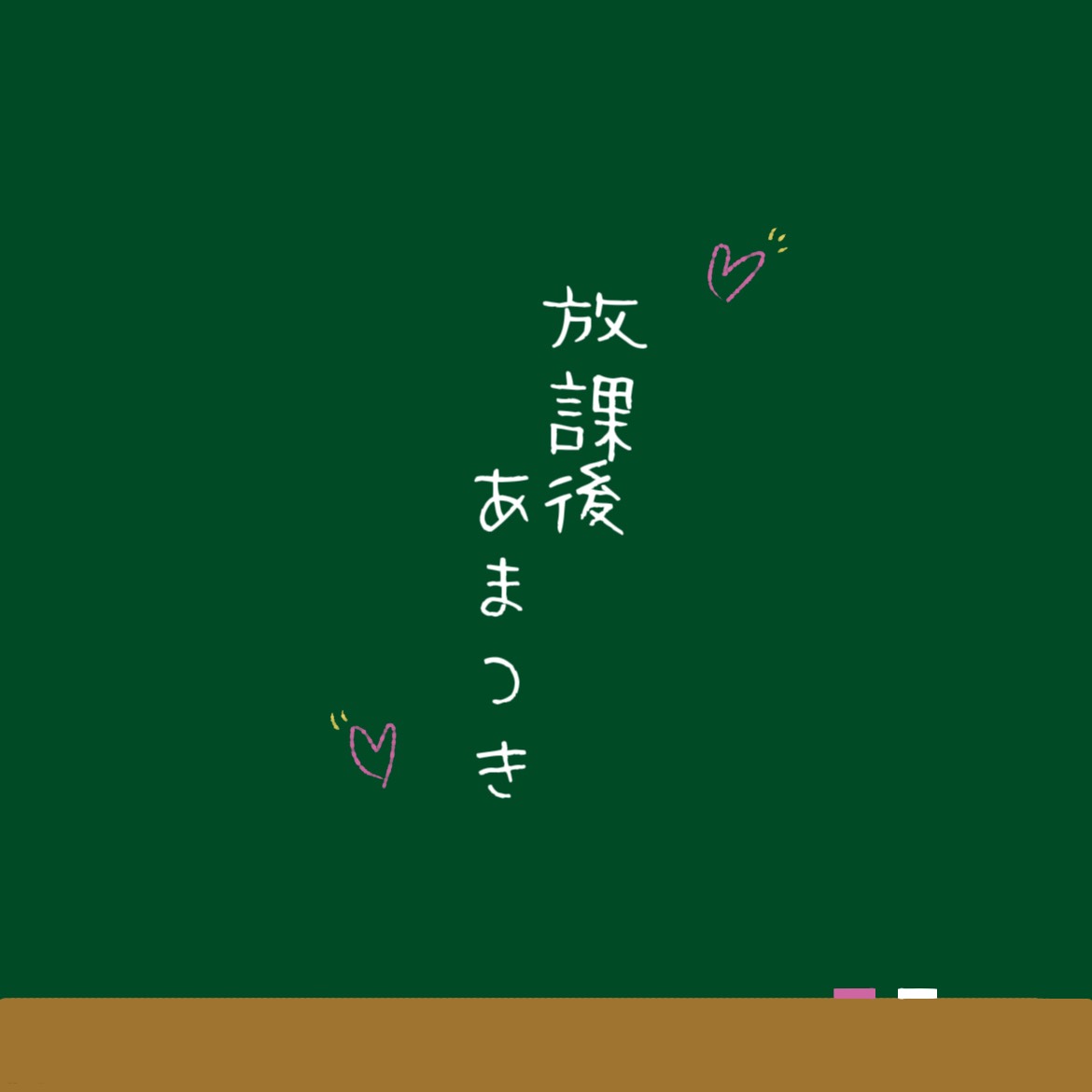 【出演者発表第10弾】12月21日（日） #COSSAN at #高田馬場 内で開催のTCC出演者発表です！ 今回一緒にTCCを盛り上げてくれる方たちは  

★わんだーぷてぃんぐしょうたいむ
<a href="/31_xx31/">31🐹</a> 

★おこさまらんち
<a href="/itsu_kicos/">いつき</a>

★よすが
<a href="/yosuga13812_C/">よすが@⚔️十周年記念パフォ</a> 

★放課後あまつき
<a href="/tuki__ooo/">つき</a>