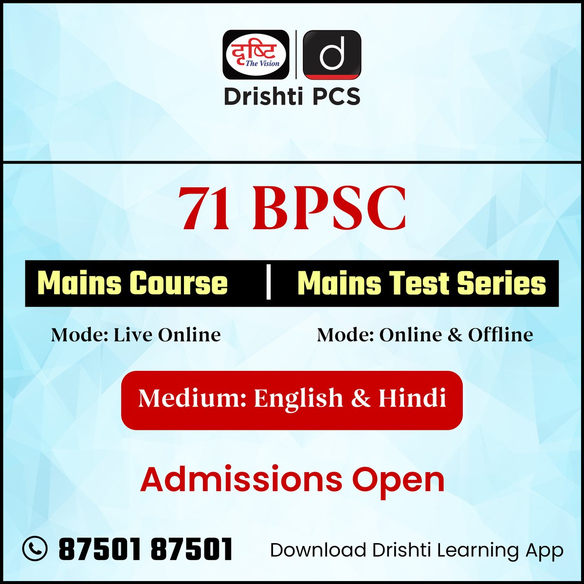 DrishtiPCS's tweet photo. Unlock your 71st BPSC Mains success with us! Whether you're preparing online or offline, our expert-led courses in both English & Hindi are designed to help you excel.
Admissions are open!
Link: https://t.co/2rjY9Mxqks
#BPSC #71BPSC #MainsCourse #TestSeries #DrishtiPCS #IASPreparation #OnlineLearning