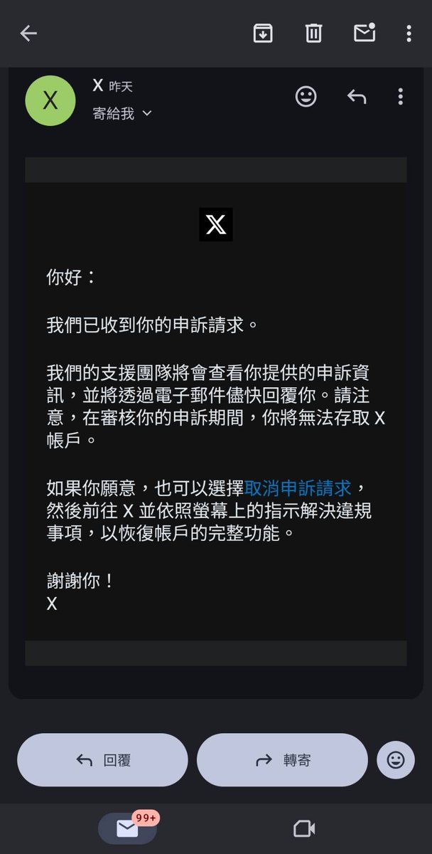 葆葆主帳號說我有違規項目暫停一陣子，我就看不出來這篇文章到底哪裡違規了，我在等官方給我郵件回覆
剛好這幾天葆葆有事，過幾天有私人訊息的話葆葆會統一回覆唷
為防遺失大家可以先追蹤一下葆葆的小號謝謝😘
<a href="/child530/">葆葆《偽娘24小時到府熱蠟除毛》</a>