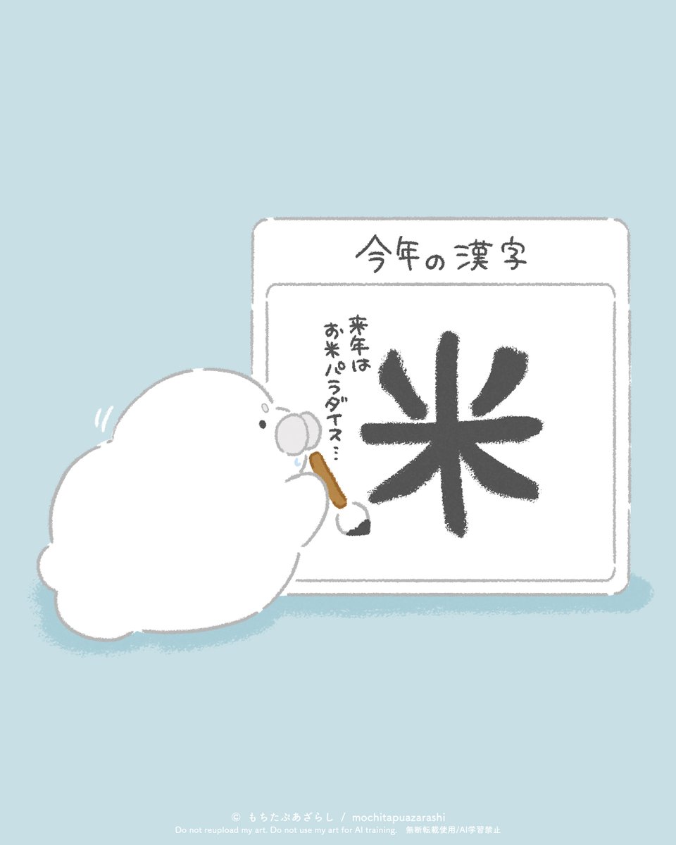 もちたぷあざらし🏝🦭 (@mochitapu) on X