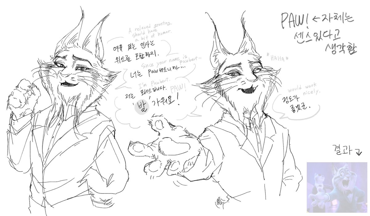 ZZOv220's tweet photo. #Zootopia2 #Cattrick #Lynxley 
PAW!에서 찐따력이 느껴지는 것은 아마 그걸 한 사람이 포버트인 탓 https://t.co/PrRHuO5goD