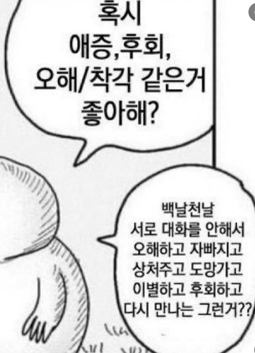 hxx4869's tweet photo. 코하코하야...... https://t.co/WcDxx1Hfbz