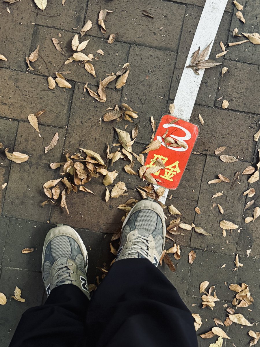 3SHINE_KAZ's tweet photo. この時期の東京に来ると恒例。
社員方々からの任務完了。
1番には並ばないし自分は買わない。
#年末ジャンボ https://t.co/0RSw6gYwqA