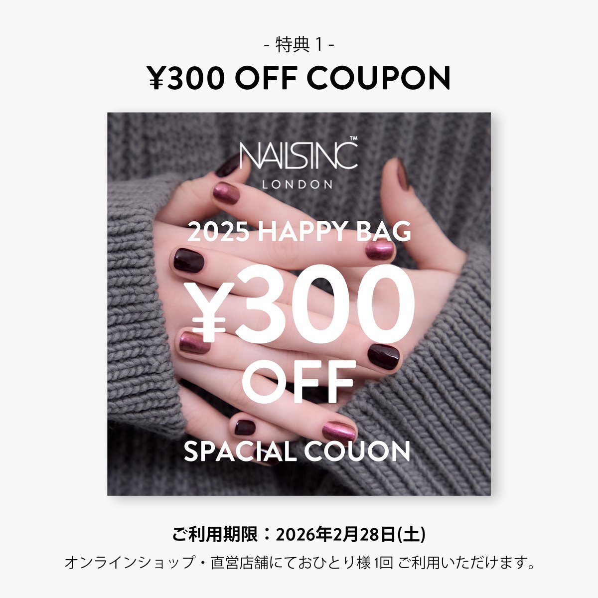 NAILS INC ネイルズインク (@nailsincjp) / Posts / X