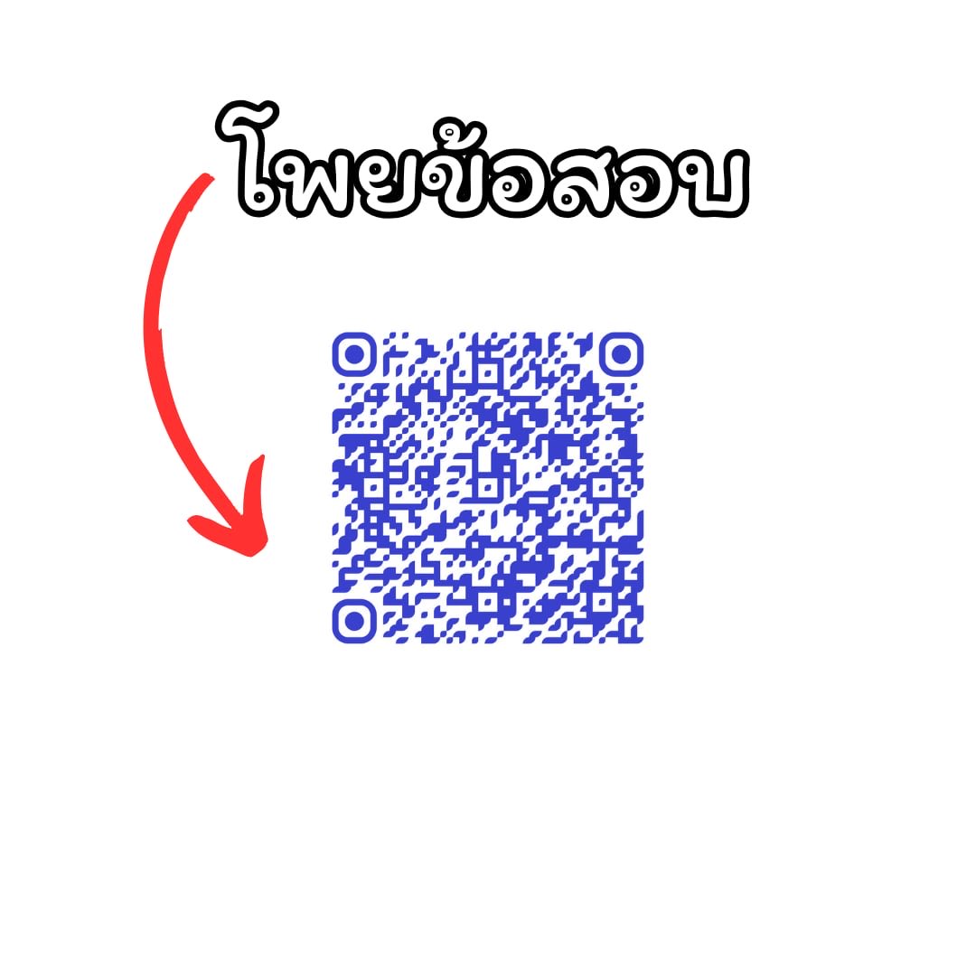 สรุปทุกสิ่งที่ควรรู้ก่อนสอบ Tgat 2 [ตัวเลข] 🤍
——— เก็บไว้อ่านก่อนเข้าห้องสอบ ———

#พริ้เอส #dek69 #TCAS69 #Alevel69