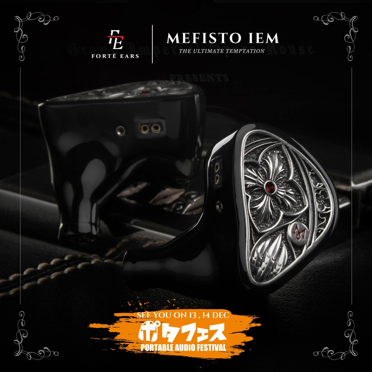 イヤホン Forte Ears MEFISTO Forte Ears Mefisto IEM - HiFi Connect