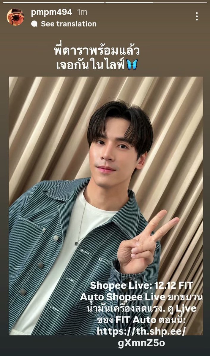 kucing_ucu's tweet photo. Omooo Phi is so handsome and cutueeee 😭🖤✨.
JESJPP X FIT AUTO
#jesjpp #FITAuto #1212FITAutoShopeeLivexJes
#1212FITAutoShopeeLive
#ยกขบวนน้ำมันเครื่องลดแรง https://t.co/febLBQcCDT
