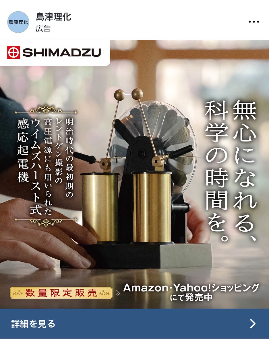 これは買わなあかんやつ😁