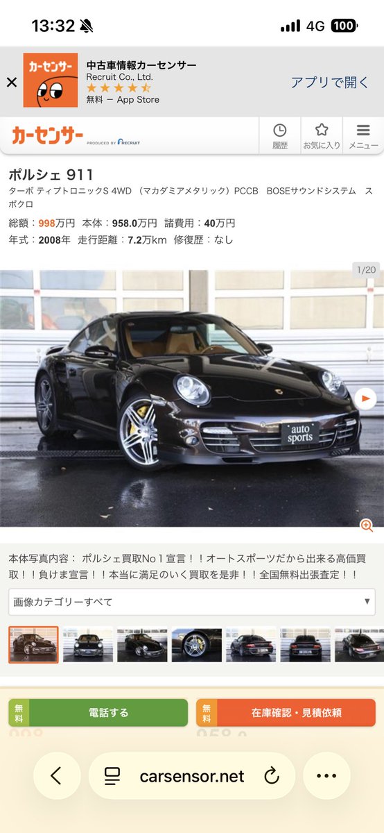 すばるページになります⋆。˚✩ すばるちゃんは黙って！🥁💚💯@Zepp福岡 (@garukura_subaru) / Posts / X