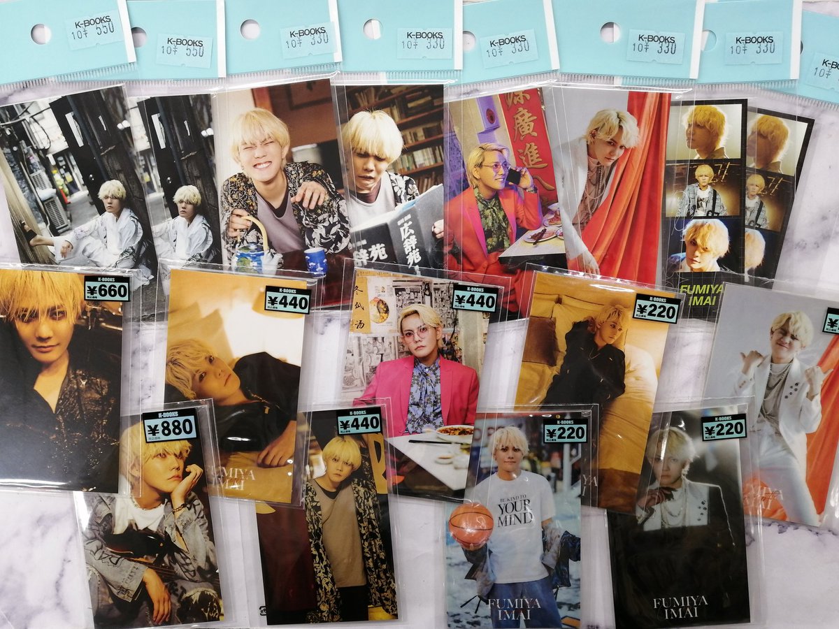 入荷情報】 「今井文也さん」より 写真集発売記念 ラッフルくじの