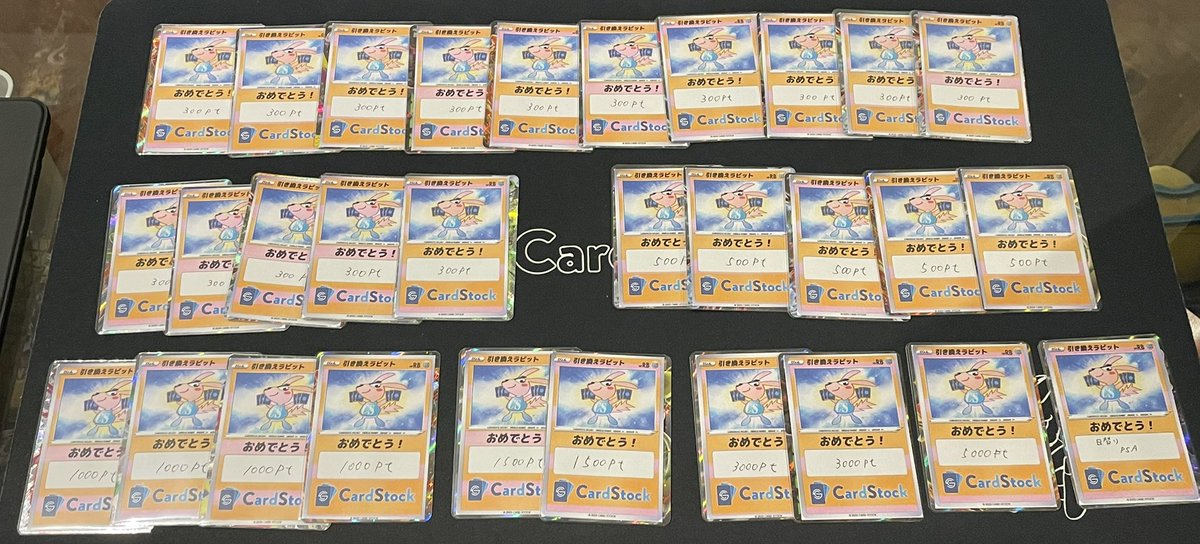 CardStock_KT's tweet photo. 🔥🔥店舗限定の無料イベント🔥🔥

金.土.日の3日間‼️
店舗に来ていただいた方限定🔥
無料オリパにチャレンジできます❗️

今回のPSA10は...
⚡️⚡️マクドピカチュウPSA10⚡️⚡️

その他、オンラインガチャで使えるポイントが盛りだくさん👀👀
ハズレなし豪華オリパとなっております🔥

よかったら遊びに来てくださいね🎵

【参加方法】
フォロー&こちらのポストをリポスト
オンラインガチャの登録

※常に30口のオリパとなります。
※PSA10が出ましたら補充致します

#オタロード #日本橋 #ピカチュウ #マクドナルド #cardstock #オリパ #キャンペーン