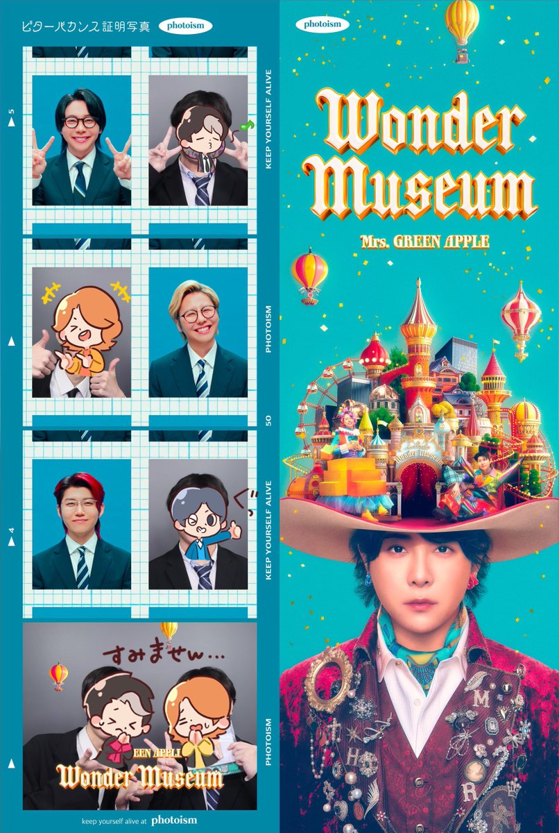 ミセスのプリクラ撮れた！
#MrsꓸGREENAPPLE 
#ビターバカンス
#証明写真 
#WonderMuseum