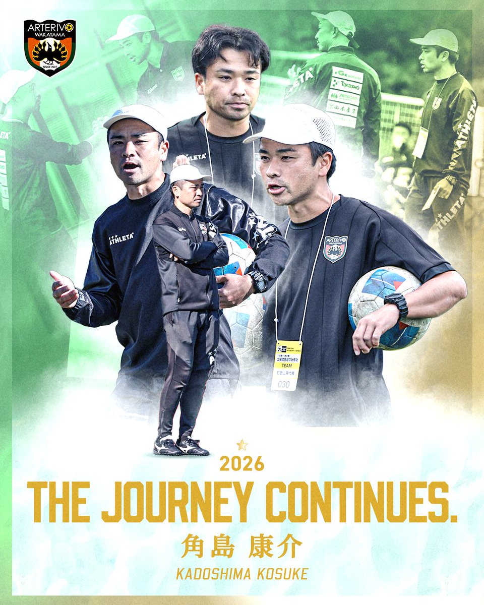 【角島康介ヘッドコーチ トップチーム監督就任のお知らせ】

「これまで、坂元監督、北口監督、海津監督、三枝監督のもとで7年間コーチとして携わって来ました。一緒に昇格を目指したたくさんの選手…」

👇全文はこちら👇
arterivo.com/news/2026top-t…

#アルテリーヴォ和歌山
#角島康介
#皆様の心を打つ