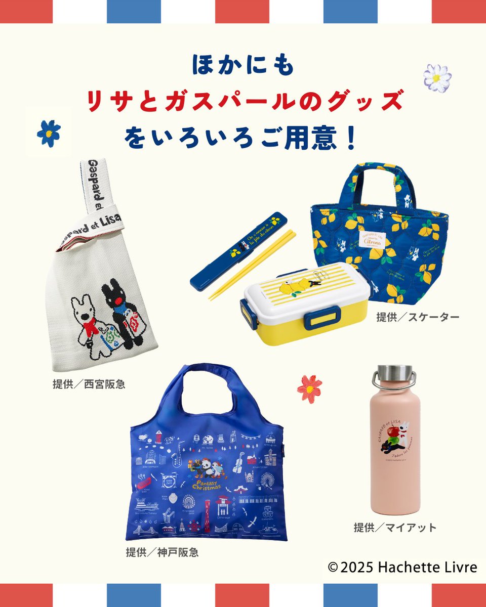 フォトコンテスト2025 開催決定📸✨️／ 2025年は日本語版出版25周年の