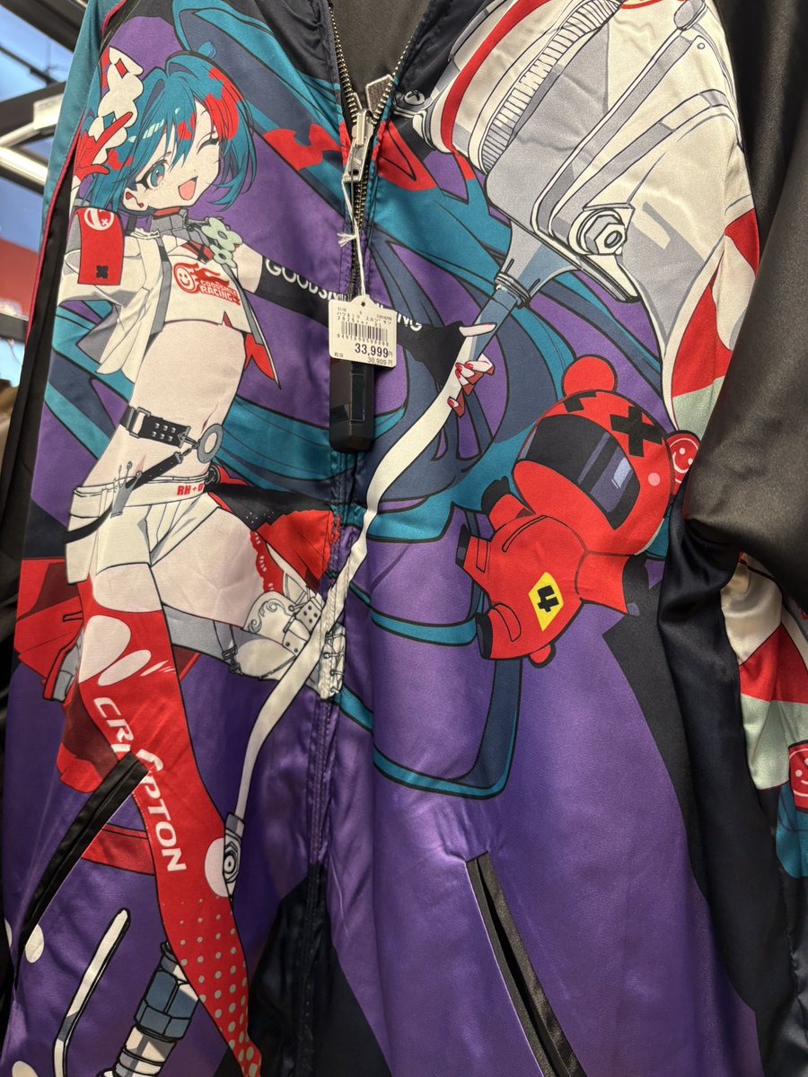 東雲オートバックス ミクさんいた(≧∇≦)b (高い) … なんか洋服