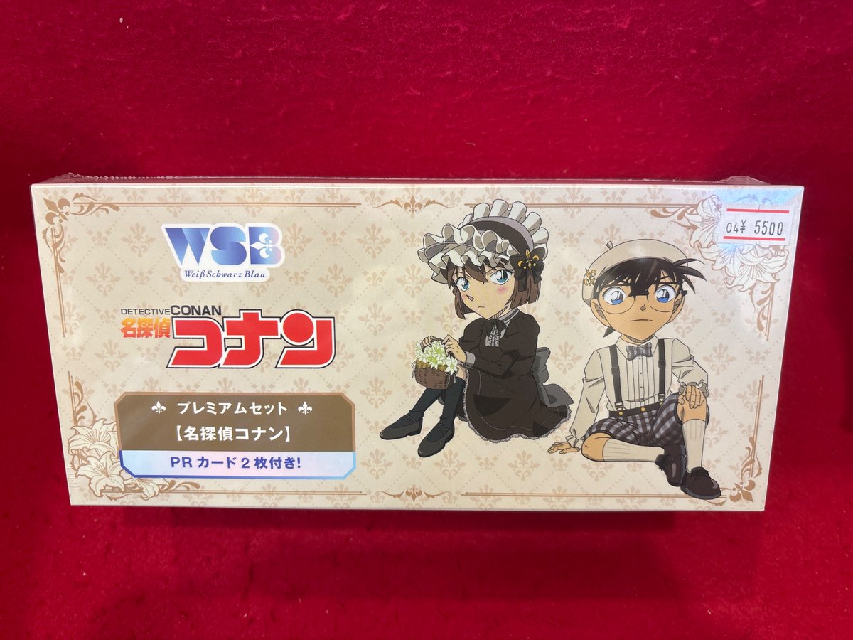 再入荷 情報📣 #ヴァイスシュヴァルツブラウ プレミアムセット #名探偵