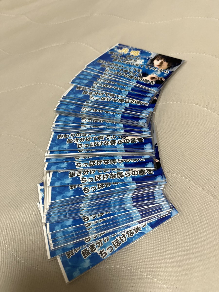 歌詞カードセット専用 kishidan-03.jpg?impolicy=lt&