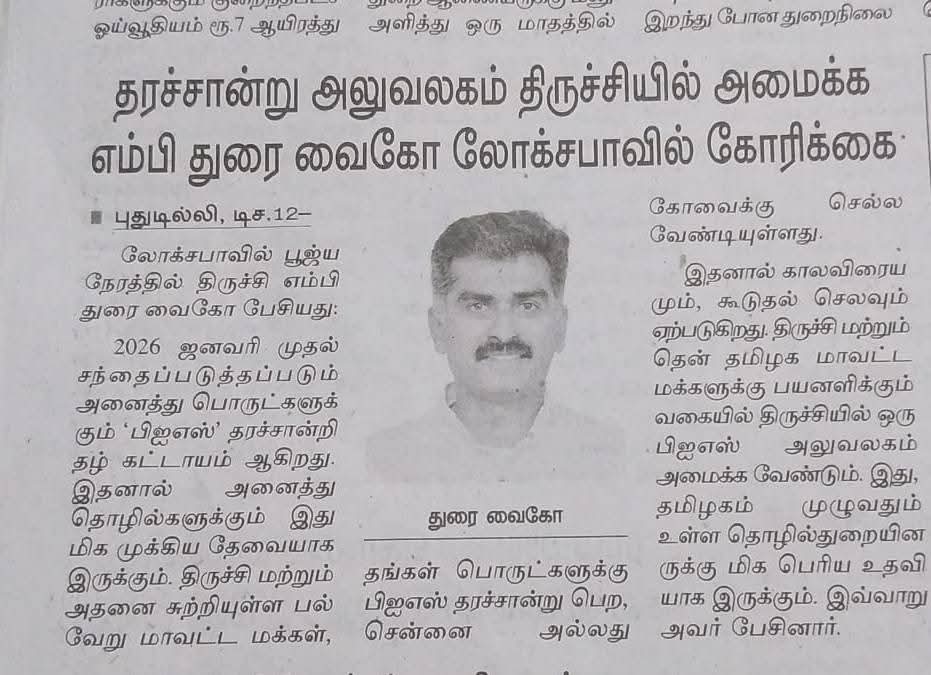 Venkatesan Sampath tweet media