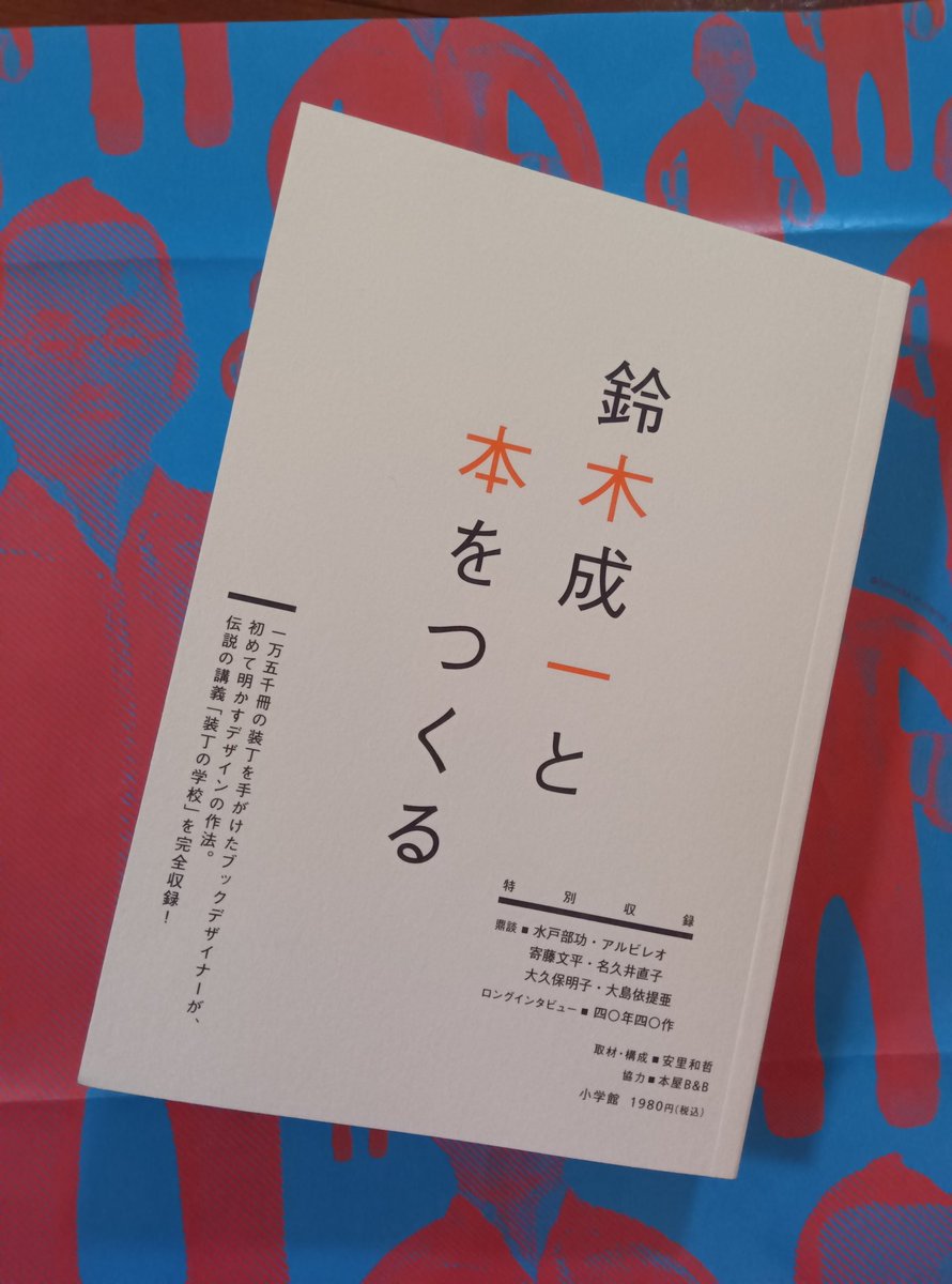 竹村優子 (@take0927) / Posts / X