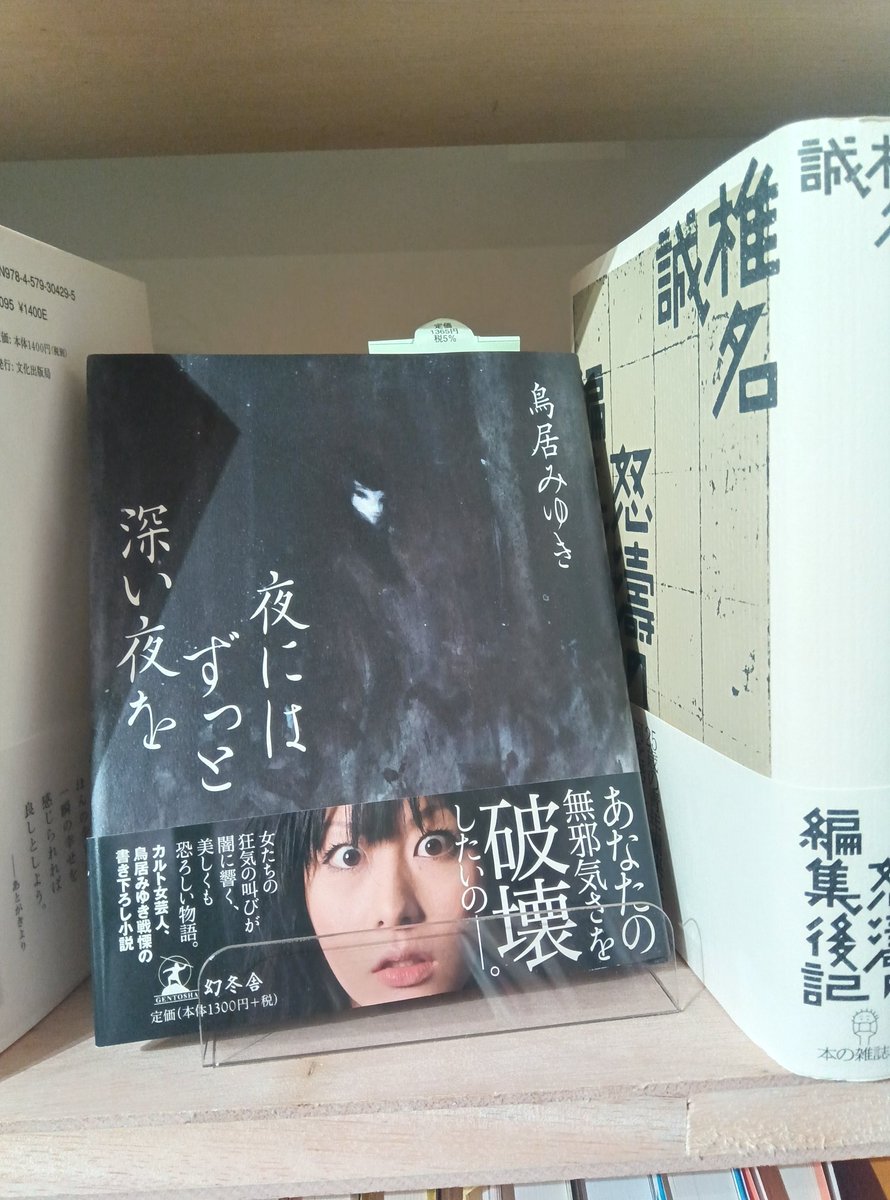 竹村優子 竹村優子 (@take0927) / Posts / X