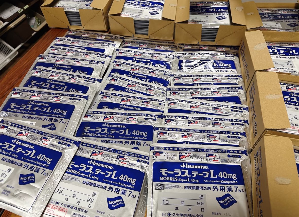 S10408978's tweet photo. モーラステープを山ほど仕入れて自慢している中国人転売ヤー。
これ、正規の買い方では絶対に不可能です。
大量入手している連中は、仲間を動員したり、中には処方薬まで転売ルートに流しているケースすらある。
そして本当に迷惑なのは、こうした転売ヤーが買い占めるせいで、必要な日本人が手に入れにくくなるという現実。