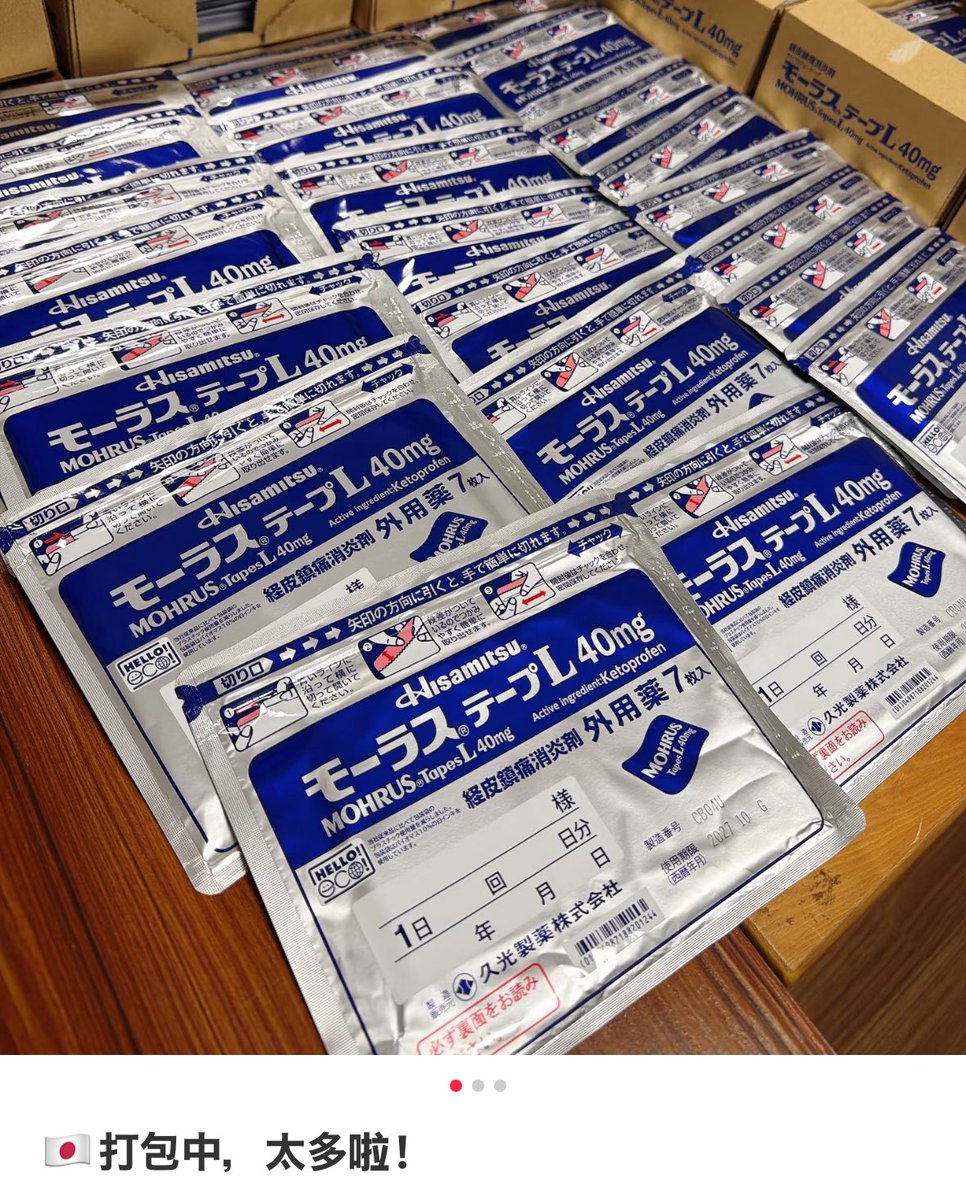 けんせー（趣味活動休眠中） (@kenaceae) / Posts / X