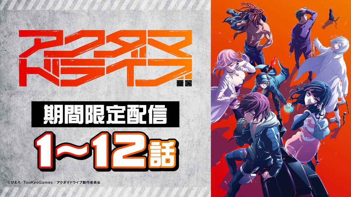 TKB👾🖥️ (@catpunchgiftset) / Posts / X