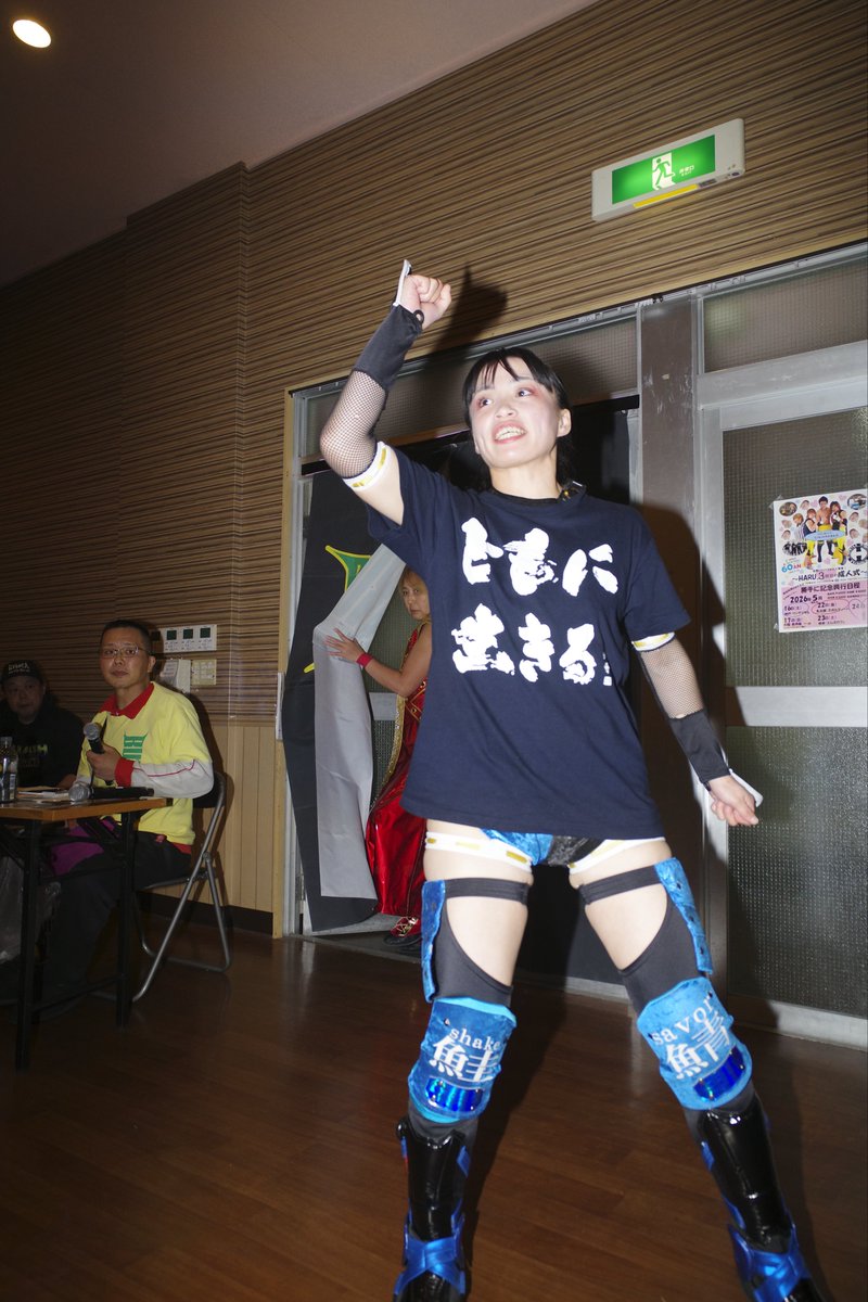 pw_bukotsu's tweet image. 2025.12.7
プロレスリングBUKOTSU
“2025年最終興行”

第４試合
パンサーグリーンプレゼンツ
タッグマッチ45分1本勝負

#蒼あいな &amp;amp; #マリ卍 vs #KONOHA &amp;amp; #山縣優

#pw_BUKOTSU
#柳ケ瀬プロレス