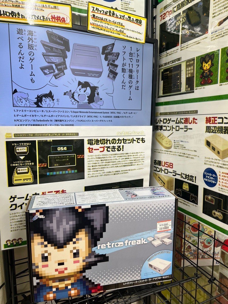 サイバーガジェット (@cybergadget) / Posts / X