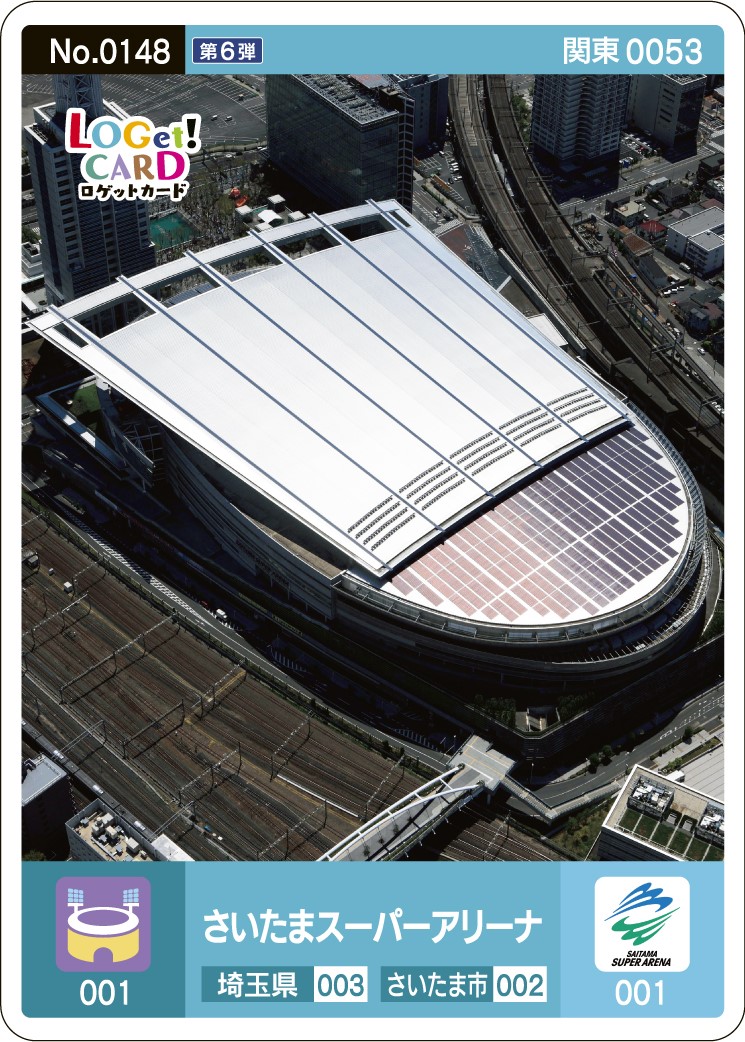 公式】ロゲットカード（LOGet!CARD）全国統一観光スポットカード