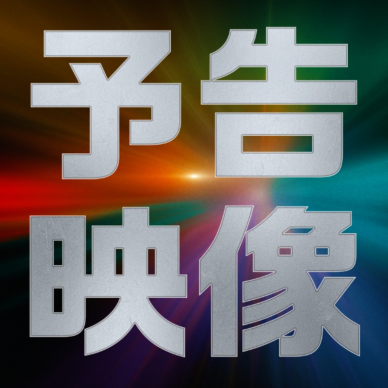 ProjectHM_movie's tweet photo. @Oka_Daichi 
映画『プロジェクト・ヘイル・メアリー』の日本公開日が3月20日(金・祝)に決定しました。日米同時公開です。熱気高まる公開週末に、ぜひ大きなスクリーンでご鑑賞ください。今日からムビチケ前売券も発売開始です。上映予定の映画館は下記をご確認ください🔻