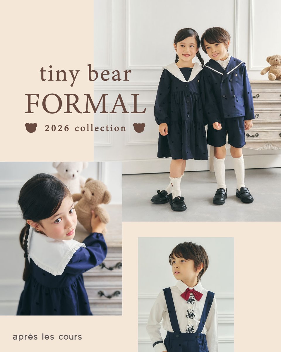 apres les cours(アプレ レ クール) (@apreslescours) / Posts / X