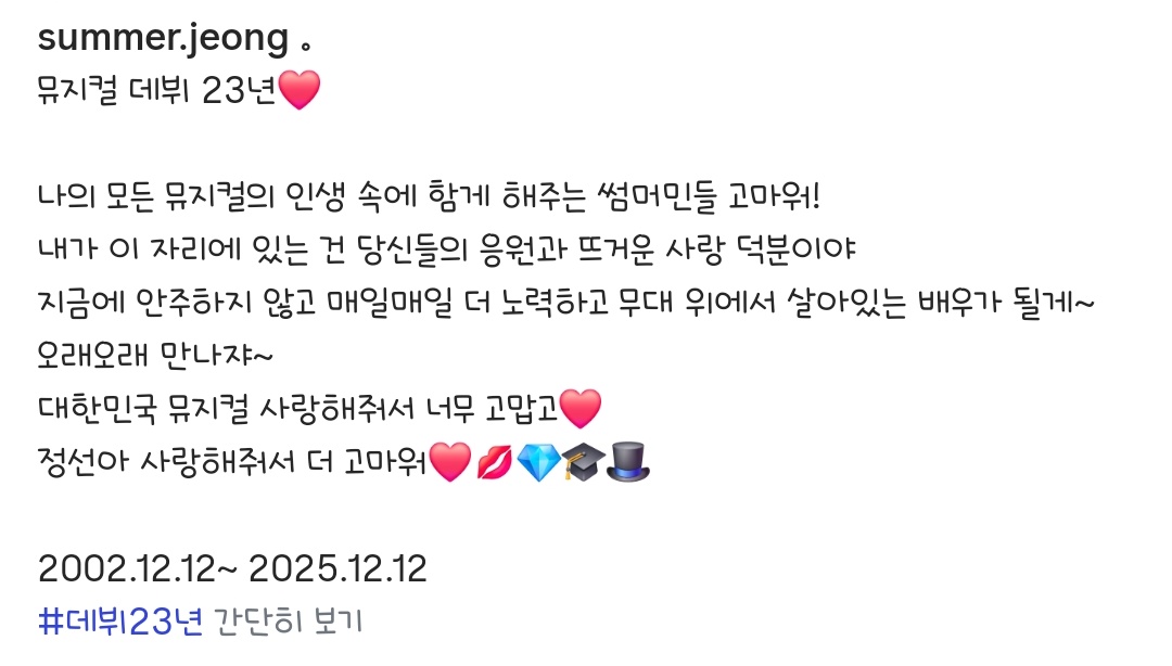 메리 tweet media