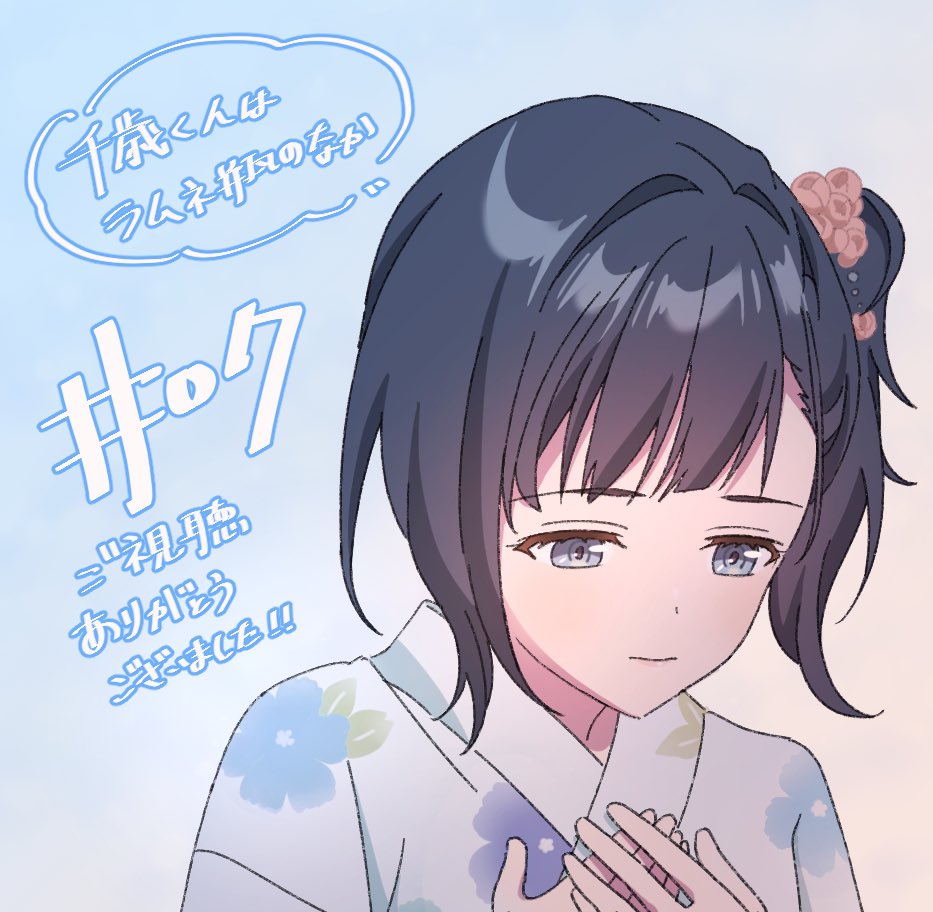 ♦︎あんこページ♦︎ あんこ餅 (@ankomochi214) / Posts / X