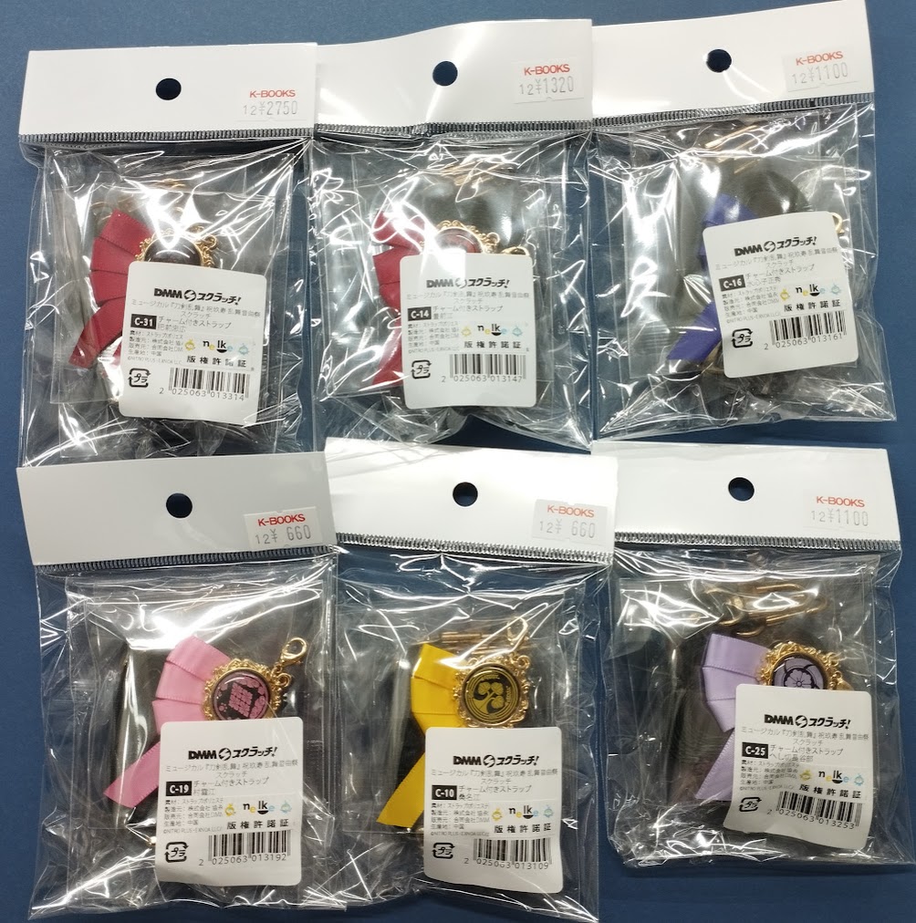 入荷情報】 ミュージカル『刀剣乱舞 祝玖寿 乱舞音曲祭』より DMM