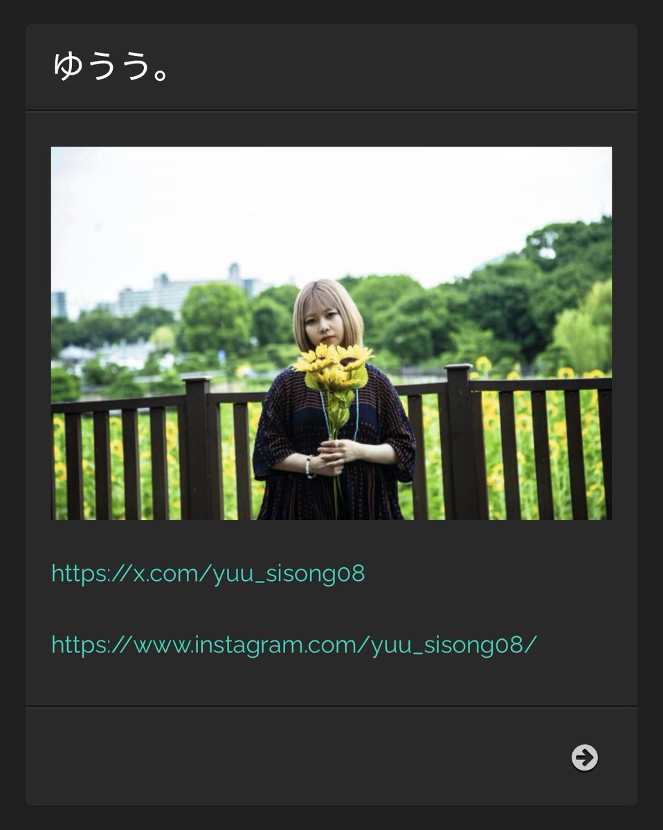 ゆうう。 2026年3月7日(土昼)📍下北沢MOSAiCワンマンライブ