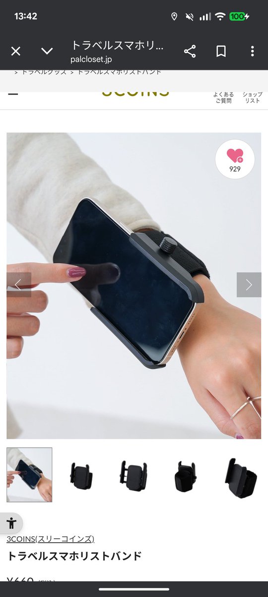 Post by アゼム | 💙👗🥂 on X: 変身できそう